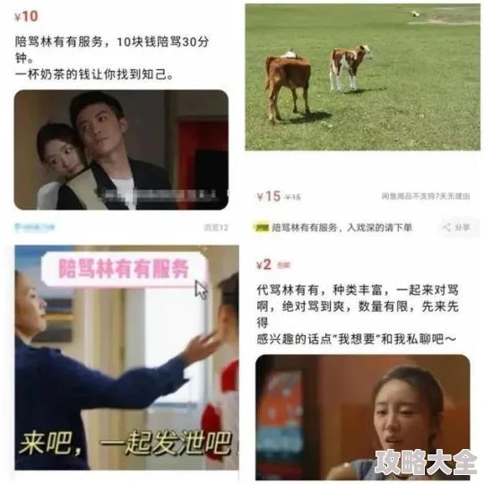 有粗有长黄片视频最近爆红网络引发热议