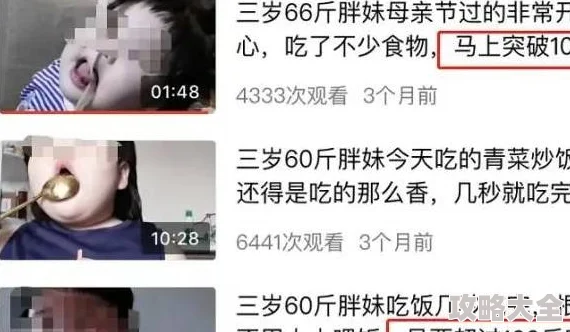 有粗有长黄片视频最近爆红网络引发热议