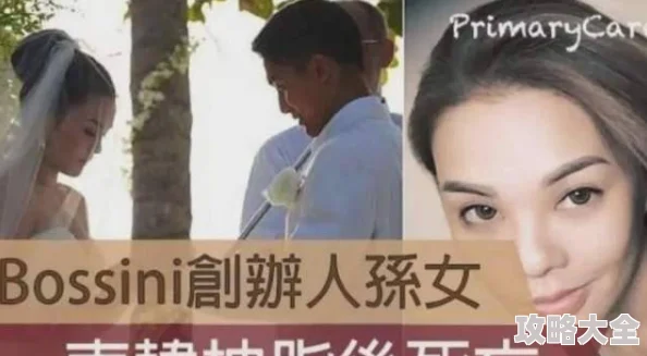 顾少的隐婚罪妻豪门虐恋步步惊心真相即将曝光身世之谜