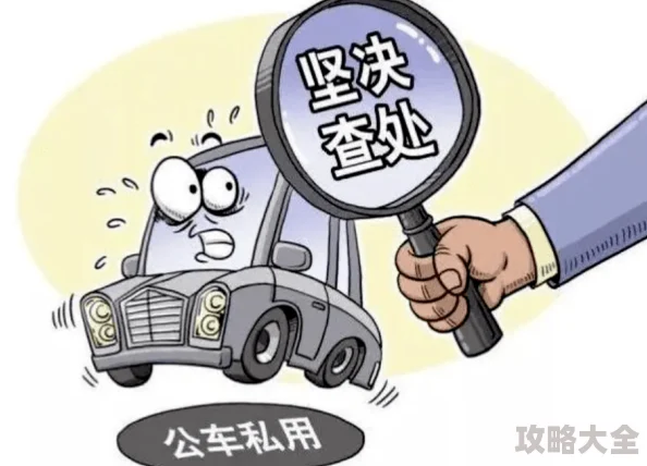 高辣h文cao原文已删除涉及违规内容