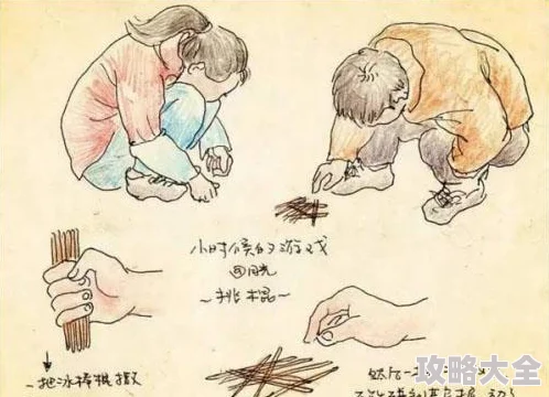 2024重温经典：70年代儿时游戏大揭秘，惊喜再现童年欢乐时光全攻略！