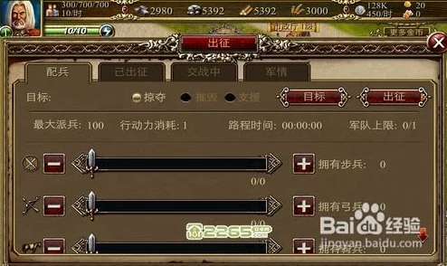 《诸王之战OL》2025年热门联盟玩法深度解析与策略指南