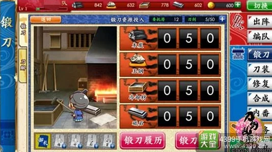 2025热门刀剑乱舞全攻略：刀装合成配方表及全种类刀装公式大全