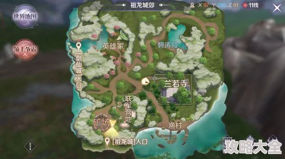 2025完美世界手游熊飞隐藏任务全解析及2025年最新位置触发方法