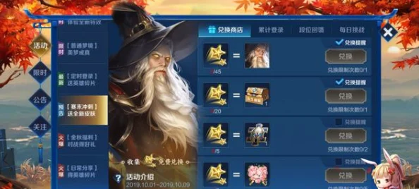 2025年热门话题：王者荣耀惊现天美未察觉的时空闪现BUG引热议