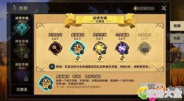 2025无尽争霸手游高级符文高效获取方法与新趋势
