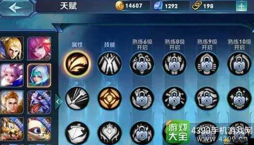 2025无尽争霸手游高级符文高效获取方法与新趋势